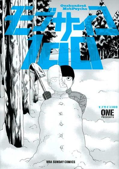 Imagem de Livro - Mob Psycho 100 (2 em 1) Vol. 5