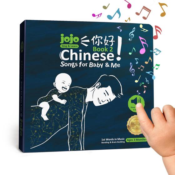 Imagem de Livro musical JoJo Sing & Learn Chinese Songs for Baby Book 2