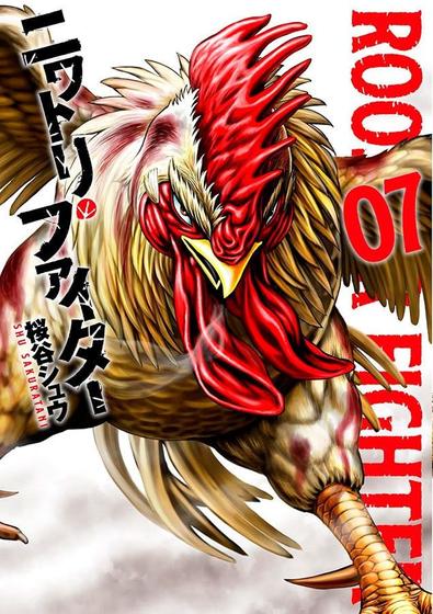 Imagem de Livro - Rooster Fighter - O Galo Lutador Vol. 7