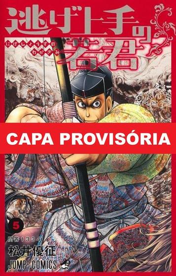 Imagem de Livro - The Elusive Samurai 05