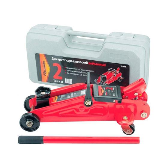 Macaco Hidráulico Tipo Jacaré 2 Toneladas 135mm/300mm Sparta é boa?