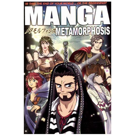 Imagem de Mangá Metamorphosis (Escrita em Japonês) - Vida Nova