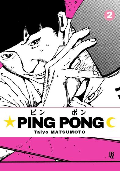 Imagem de Manga Ping Pong Edição 2 Jbc