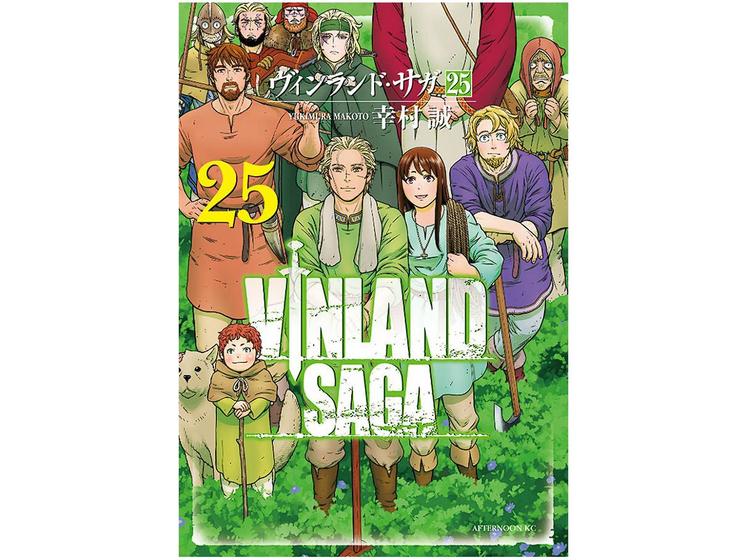 Mangá Vinland Saga Deluxe Panini - Revista HQ - Magazine Luiza