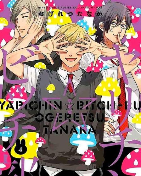 Imagem de Manga Yarichin Bitch Club Volume 4 Panini