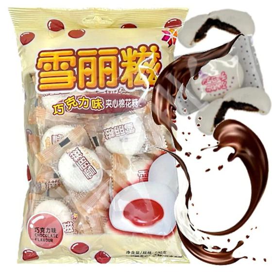 Imagem de Marshmallow Importado com Recheio de Chocolate Royal 100g