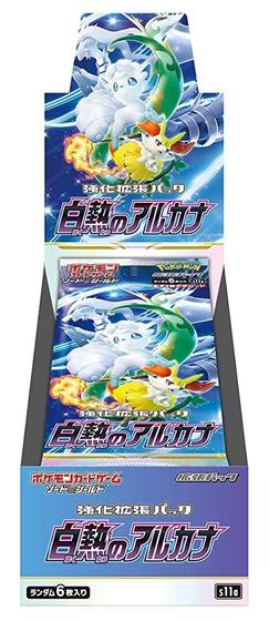 Imagem de Pacote de 20 pacotes do jogo de cartas colecionáveis Pokémon Sword & Shield Incandescent Arcana Booster Booster Box