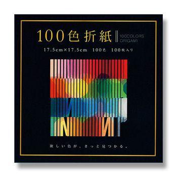 Imagem de Papel Dobradura Origami Toyo 17,5 x 17,5 100 Cores E-100C-05 E-100C-05