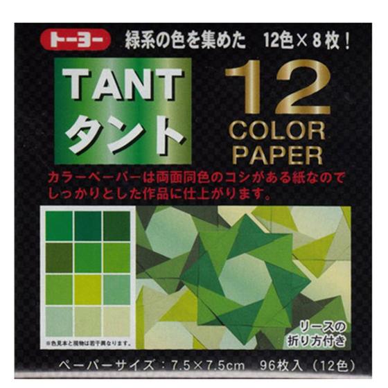 Imagem de Papel para Origami Tant 12 Tons de Verde 7,5 x 7,5 cm - 96 Folhas