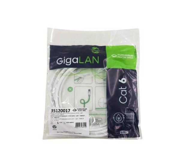 Imagem de Patch Cord Furukawa Gigalan Cat6 2,5 Mts Branco 35120017