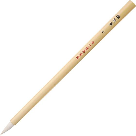 Imagem de Pincel Fude Oriental Kumadori Kuretake Small