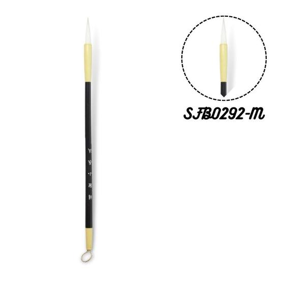 Imagem de Pincel Oriental Caligrafia Sfb0292 M Fude Sinoart Sumiê