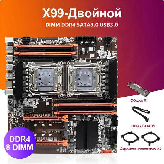 Imagem de Placa-mãe Dupla CPU X99 E-ATX USB3.0 SATA3 8 DIMM DDR4 Suporte Xeon LGA 2011 V3 M.2 Slot