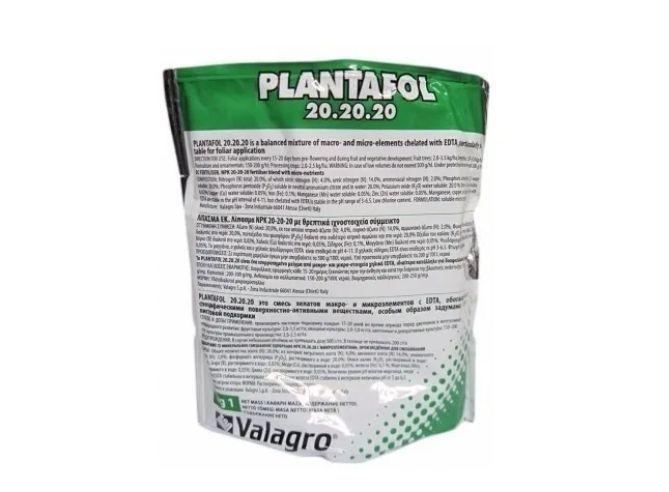 Imagem de Plantafol Valagro Fertilizante 20.20.20 1 Kg