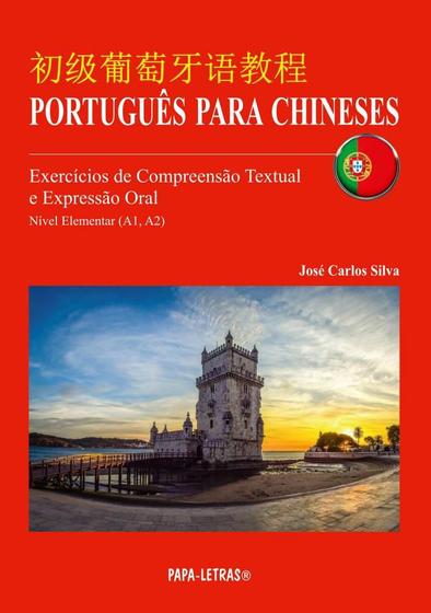 Imagem de PORTUGUÊS PARA CHINESES - Exercícios de Compreensão e Expressão Oral (Níveis A1, A2)