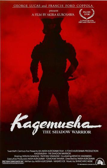 Imagem de Poster Cartaz Kagemusha, a Sombra do Samurai