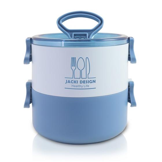 Imagem de Pote Marmita de 2 Andares 1600ml Jacki Design - Joy Azul