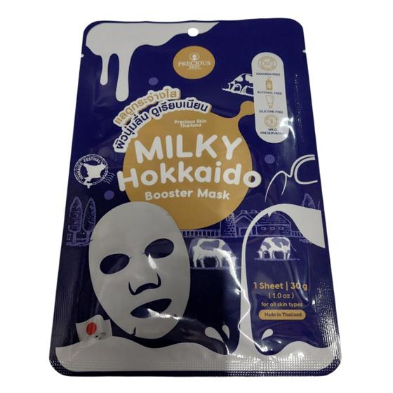 Imagem de Precious Skin Mask  Máscara Hidratante Hokkaido Strawberry Milk Importada 