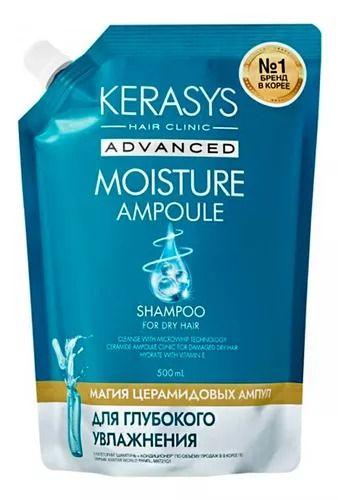 Imagem de Shampoo Kerasys Advanced Ampoule Moisture 500ml (REFIL)