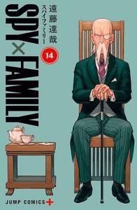 Imagem de Spy X Family Vol. 14