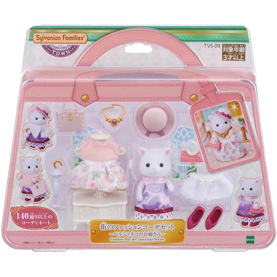 Imagem de Sylvanian Families Town Girl Series Gato Persa Epoch 5461