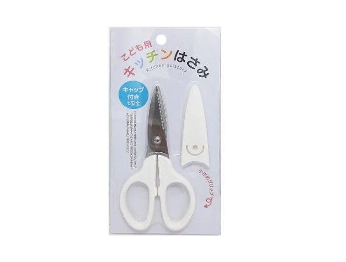 Imagem de Tesoura Cozinha Com Capa 15.7cm  Cortar Nori Algas Folhas