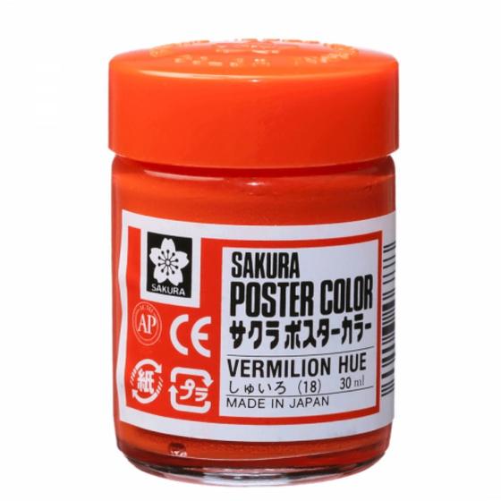 Imagem de Tinta Guache Sakura Poster Color Profissional 30 ml Escarlate 18