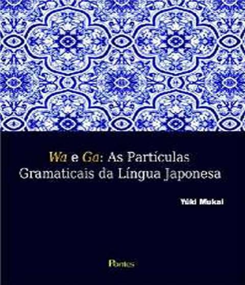 Imagem de Wa e ga - as particulas gramaticais da lingua japonesa - PONTES EDITORES