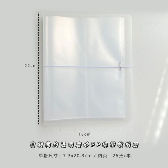 Imagem de Yoofun adesivo material coleção titular livro de armazenamento caso transparente álbum de fotos scrapbooking material papel livro papelaria