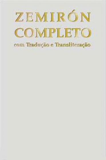 Imagem de Zemiron completo - com traduçao e transliteraçao - SEFER EDITORA*