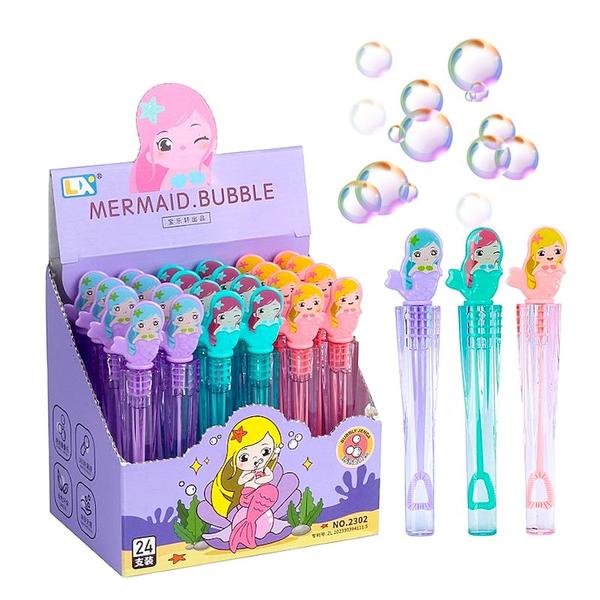 24 Tubos Bolha de Sabão Brinquedo Sereia Lembrança Festa - Toy King Imagem de 24 Tubos Bolha de Sabão Brinquedo Sereia Lembrança Festa