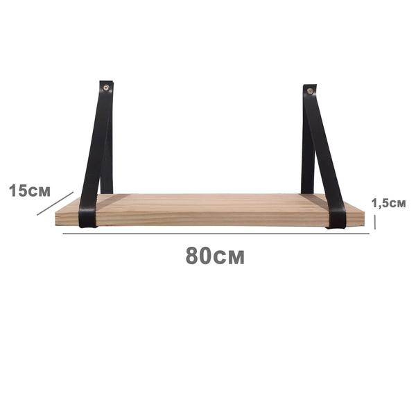 Imagem de 3 Prateleiras De Madeira Maciça Com Alça Preta 80X15Cm