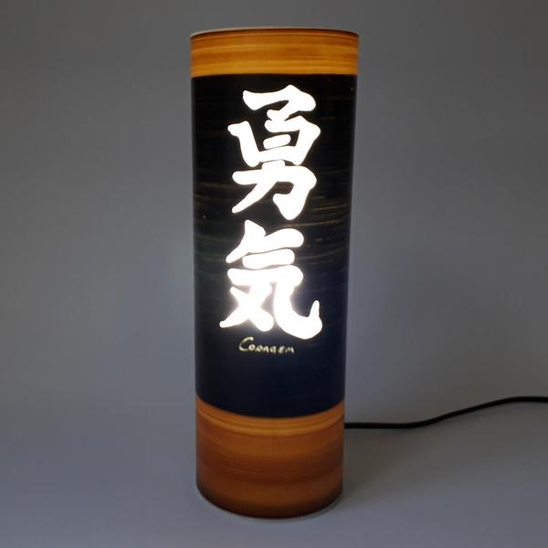 Imagem de Abajur Luminária de mesa Oriental Kanji Coragem