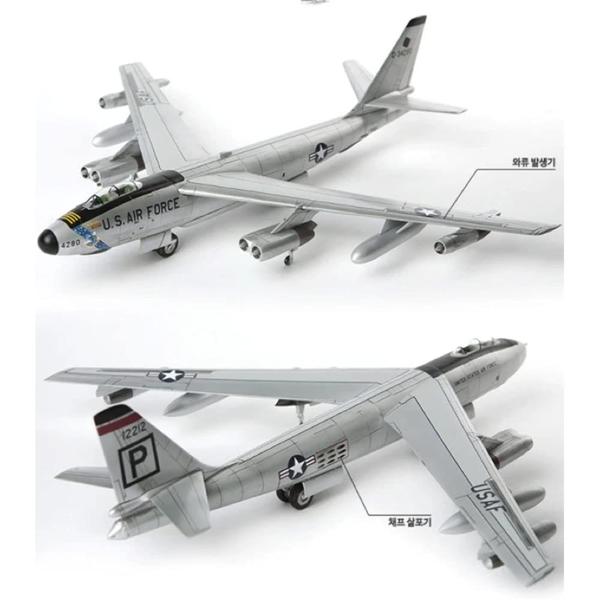 Imagem de Academy B-47 Stratojet 1/144 - Kit de Modelo para Montagem