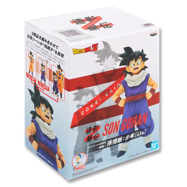 Imagem de Action Figure Dragon Ball Z  Son Gohan - Ekiden Return Trip Ref. 21157 - Bandai Banpresto Original