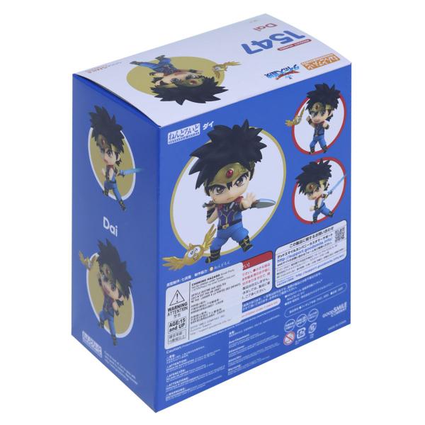 Imagem de Action Figure Dragon Quest: The Legend Of Dai - Dai - Nendoroid