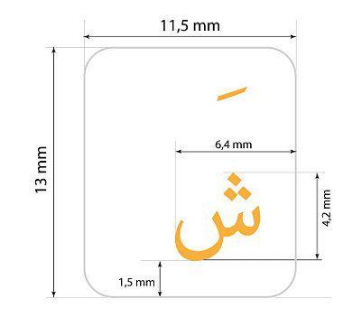 Imagem de Adesivos Transparentes Para Teclado Árabe (Verde)