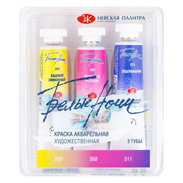 Imagem de Aquarela White Nights 3 Tons Florais - 10ml