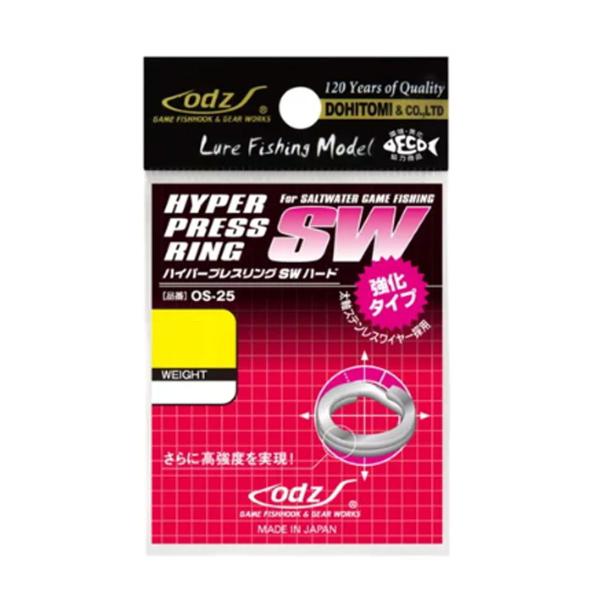 Imagem de Argola Pesca Split Ring Odz Hyper Press Ring N3 60lbs