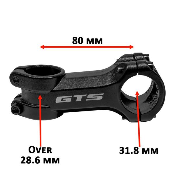 Imagem de Avanço GTS 31.8  80mm.