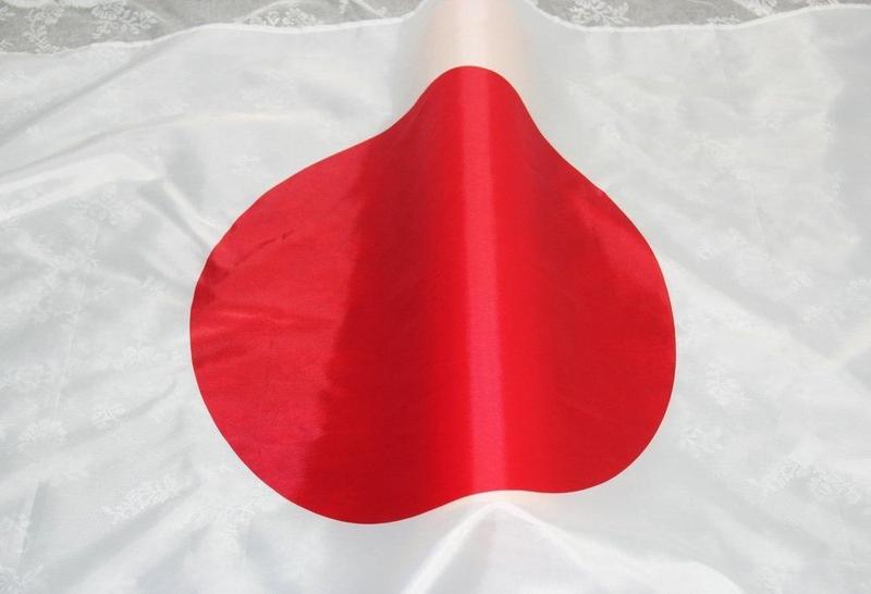 Imagem de Bandeira Do Japão