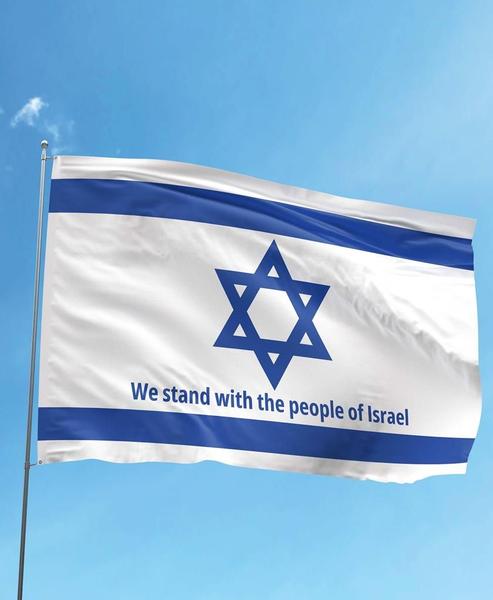 Imagem de Bandeira WE STAND WITH THE PEOPLE OF ISRAEL Tecido Oxford 140x80 - Qualidade Premium 100% Poliéster