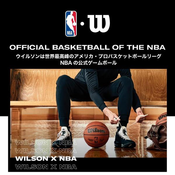 Imagem de Basketball Wilson NBA Authentic Series Indoor Tamanho 7 (29,5 cm)