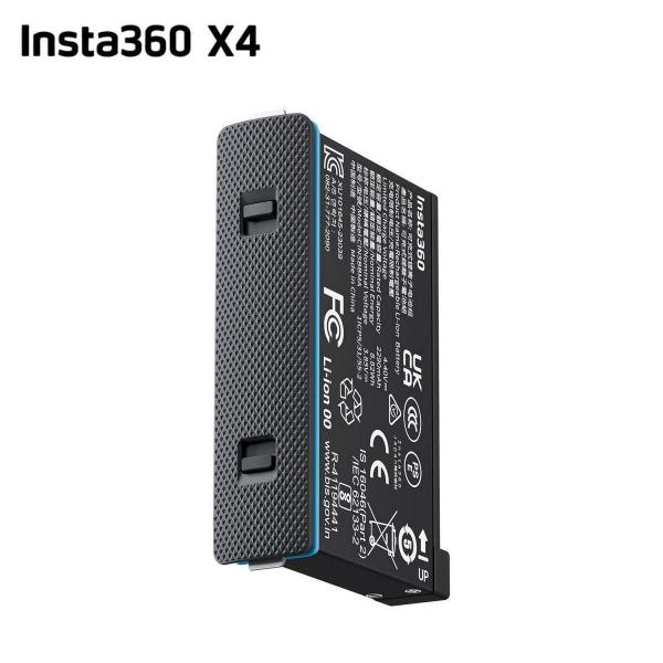 Imagem de Bateria Recarregável 2290Mah Para Câmera Insta360 X4