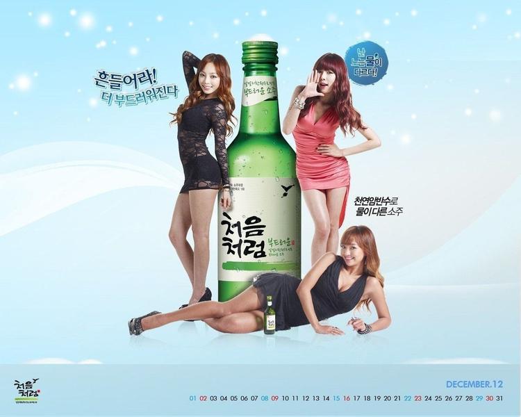 Imagem de Bebida Coreana Soju 17,5% Chum Churum Soft Suave