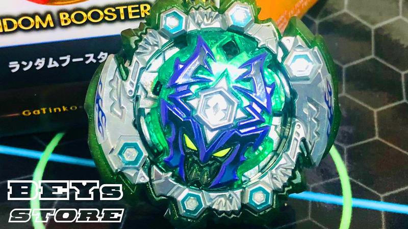 Imagem de Beyblade B-140 06 Dead Hades - Takara Tomy