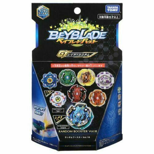 Imagem de Beyblade B-156 05 Poison Dragon  - Takara Tomy