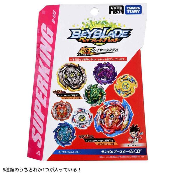 Imagem de Beyblade B-173 08 DRIGER V .0.HJ' - Takara Tomy