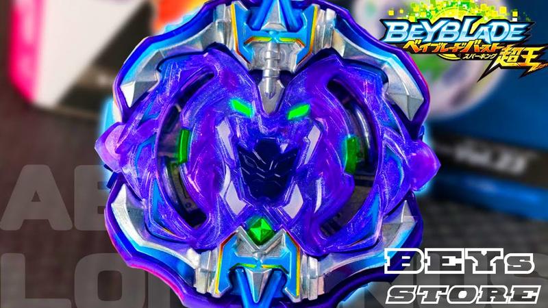 Imagem de Beyblade B-176 06 Archer Hercules - Takara Tomy