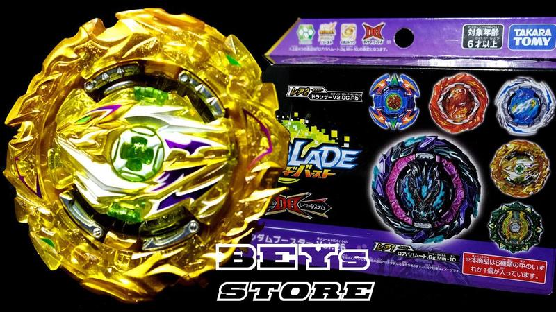 Imagem de Beyblade B-186 05 World Dragon 4A - Takara Tomy